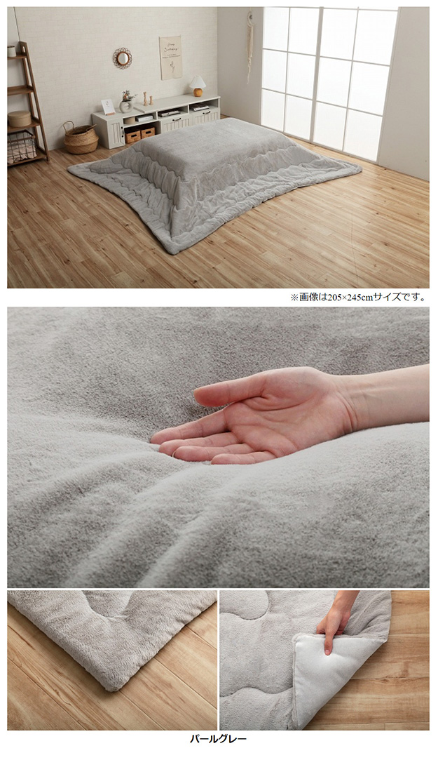 こたつ掛け布団 長方形 こたつ布団 ラピアス 190x240cm おしゃれ 省スペース コンパクト 手洗い可 フランネル 抗菌防臭加工 リバーシブル 冬の通販は