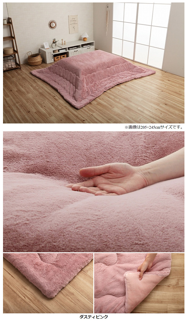 こたつ掛け布団 長方形 こたつ布団 ラピアス 190x240cm おしゃれ 省スペース コンパクト 手洗い可 フランネル 抗菌防臭加工 リバーシブル 冬の通販は