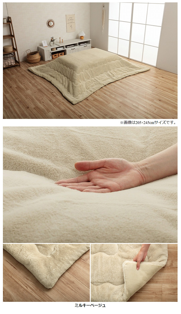 こたつ掛け布団 長方形 こたつ布団 ラピアス 190x240cm おしゃれ 省スペース コンパクト 手洗い可 フランネル 抗菌防臭加工 リバーシブル 冬の通販は