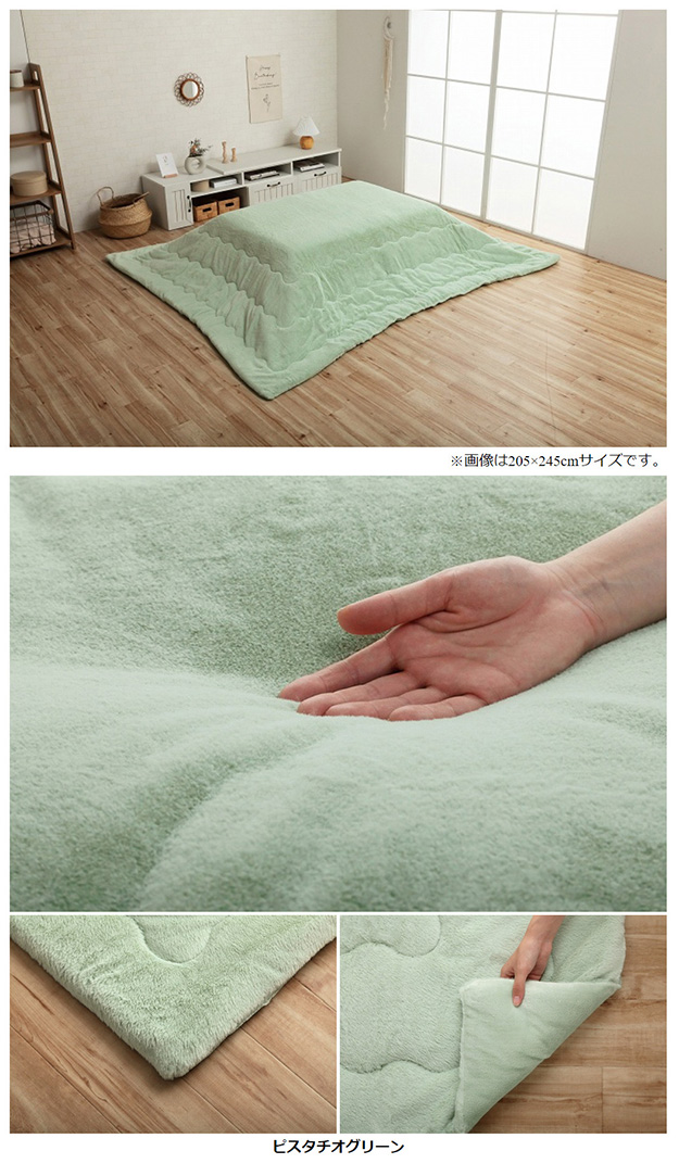 こたつ掛け布団 長方形 こたつ布団 ラピアス 190x240cm おしゃれ 省スペース コンパクト 手洗い可 フランネル 抗菌防臭加工 リバーシブル 冬の通販は