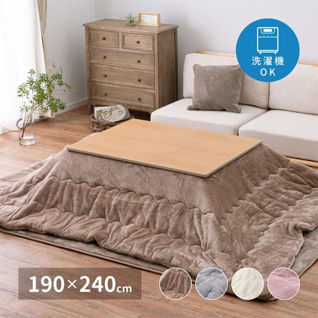 こたつ掛け布団 こたつ薄掛け布団 メレンゲタッチ 約190x240cm リビング こたつ こたつ布団 洗える 長方形 上掛け ふんわり 収納しやすい 薄掛けタイプの通販は