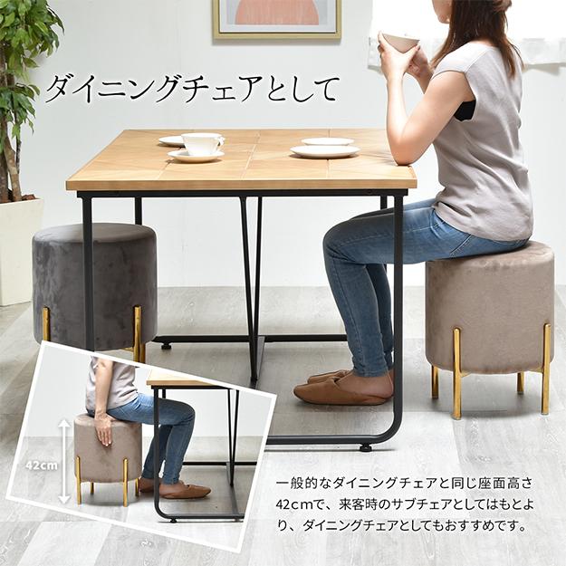 スツール ベロア マーメイド円柱スツール 座椅子 いす イス リビング ダイニング エレガント ガーリー アンティーク調 ヴィンテージ風 軽量 軽い 一人暮らし スツール ベロア マーメイド円柱スツール 座椅子 いす イス リビング