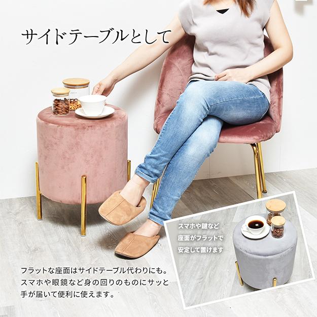 スツール ベロア マーメイド円柱スツール 座椅子 いす イス リビング ダイニング エレガント ガーリー アンティーク調 ヴィンテージ風 軽量 軽い 一人暮らし スツール ベロア マーメイド円柱スツール 座椅子 いす イス リビング