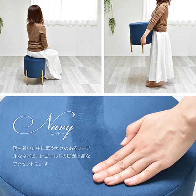 スツール ベロア マーメイド円柱スツール 座椅子 いす イス リビング ダイニング エレガント ガーリー アンティーク調 ヴィンテージ風 軽量 軽い 一人暮らし スツール ベロア マーメイド円柱スツール 座椅子 いす イス リビング