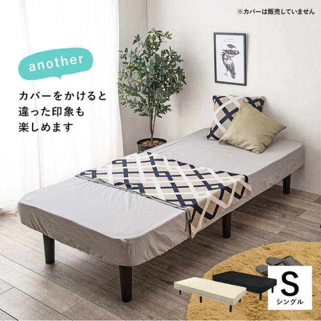 ヘッドセット シングル (マットレス、枠組み) 4段階高さ調節カントリー調木製ベッド シングル【FLOOR】フロア