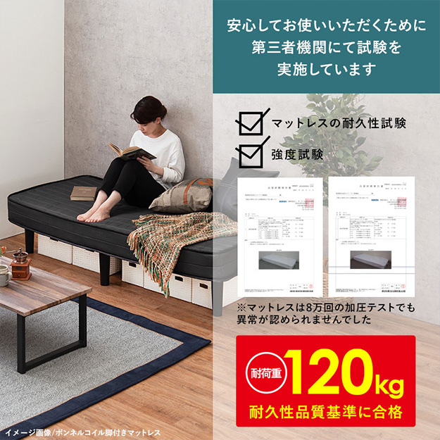 すのこフレーム マットレスセット ポケットコイルマットレスベッド KMB-3108SSS セミシングルショート ピロートップ ポケットコイル 厚さ21 ベッド下収納_12
