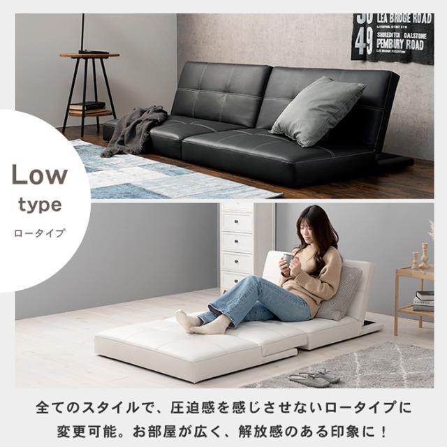 ソファ カウチ ベッド おしゃれ ソファベッド LSF-4440-2S 3段階 