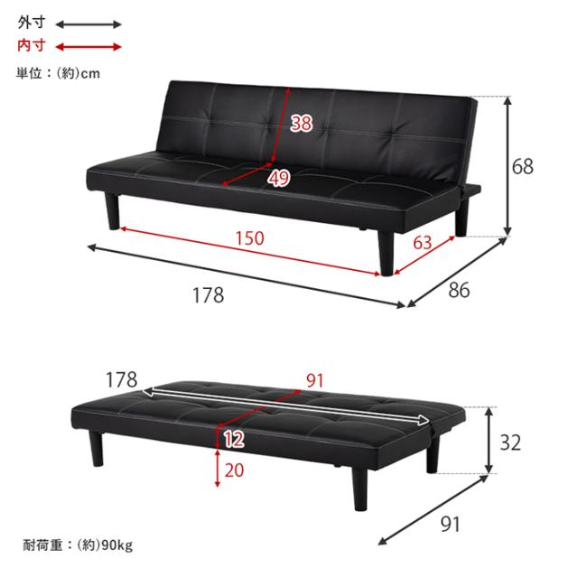 開梱設置付き】ソファ ベッド おしゃれ ソファーベッド ロマンP-BKW 3