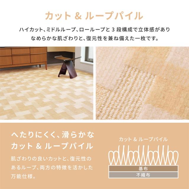 引っ敷き 国産高役立つこと引っ敷き 突っ張り 日本の首都間3帖 日本製 抗菌産業 防臭 思わしい 熱っぽい引っ敷き相応う 床暖房装置相応う はね除けるパイル 繰り返しパイル レトロ 子供部屋