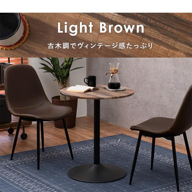 丸テーブル ダイニングテーブル カフェテーブル 丸型 LT-4918 おしゃれ 木目調 石目調 北欧風 一人暮らし 直径60 コンパクト 省スペース 耐水性 作業机 2人掛け_13