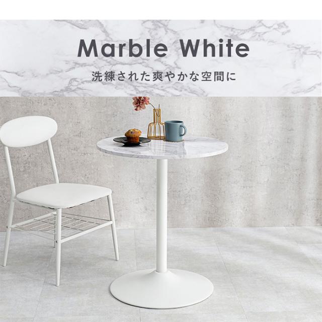 丸テーブル ダイニングテーブル カフェテーブル 丸型 LT-4918 おしゃれ 木目調 石目調 北欧風 一人暮らし 直径60 コンパクト 省スペース 耐水性 作業机 2人掛け_17