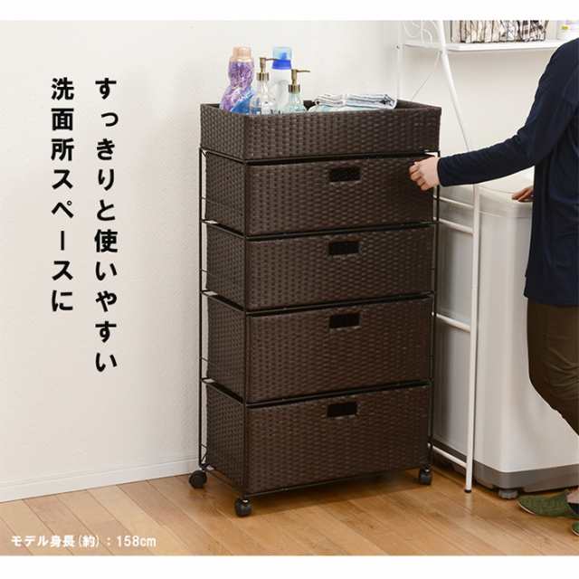 ランドリーチェスト ハイタイプ 引き出し4杯 バスケット ランドリー RAN-2416 スチール 角形 棚4段 幅60.5cm 洗面所 サニタリールーム  ランドリールームの通販はau PAY マーケット - 家具のわくわくランド au PAYマーケット店 | au PAY マーケット－通販サイト