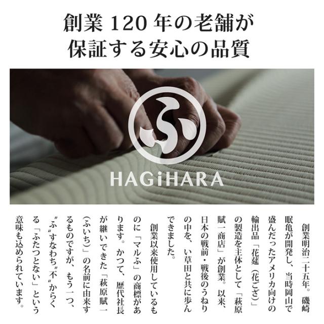 置き畳 ジョイントマット 12枚入 フラッタ 倉敷2 約82x82x2.5cm リビング キッズスペース プレイマット キズ防止 騒音抑制 消臭 軽い コンパクト モダン 癒し_2
