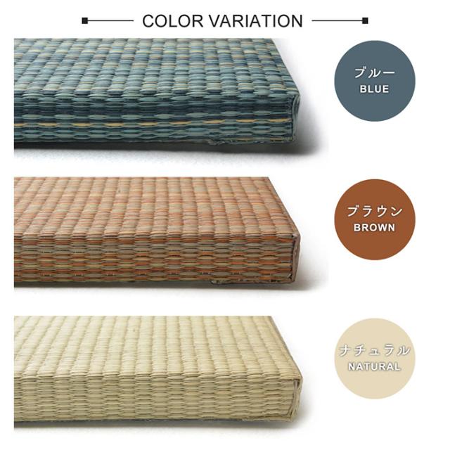 置き畳 ジョイントマット 12枚入 フラッタ 倉敷2 約82x82x2.5cm リビング キッズスペース プレイマット キズ防止 騒音抑制 消臭 軽い コンパクト モダン 癒し_8