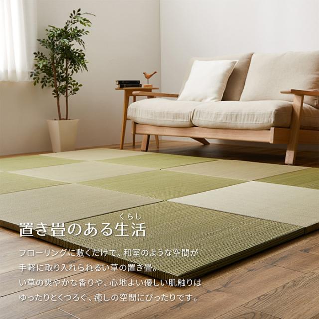 置き畳 ジョイントマット 紗彩 さや 約65x65x2.5cm 6枚入 リビング キッズスペース プレイマット キズ防止 騒音抑制 消臭 軽い コンパクト モダン 癒し_2