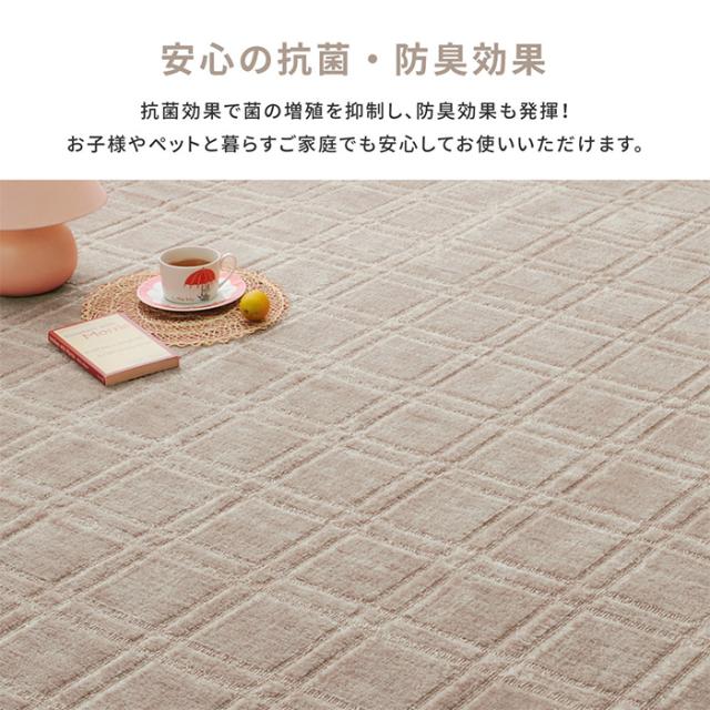 デザインカーペット 絨毯 平織カーペット シオン 本間4.5帖 約286x286cm 日本製 抗菌 防臭 ホットカーペット対応 床暖房対応 フリーカット可 リビング 寝室_3