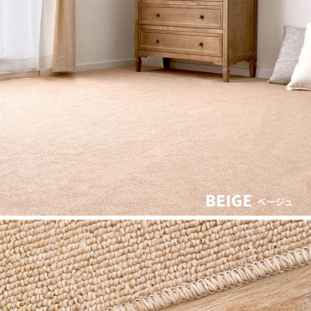 デザインカーペット 絨毯 平織カーペット モーエン 江戸間6帖 約261x352cm 日本製 抗菌 防炎 ホットカーペット対応 床暖房対応 フリーカット可 リビング 寝室_8
