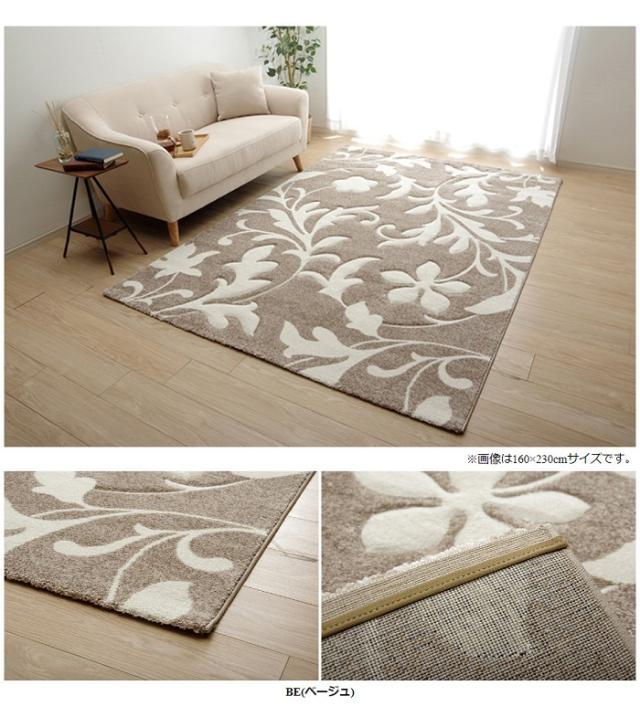 カーペット ネム 160x230cm トルコ製 ウィルトン織 高耐久 へたりにくい ホットカーペット対応 床暖房対応 カービング加工 フリーぜセット加工 抗菌 防臭 消臭_10