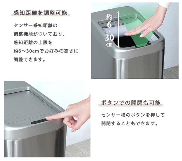 ダストボックス シャッター式50L自動開閉ゴミ箱 ROCO ロコ スリム キッチン リビング 寝室 居間 ソフトクローズ機能 室内用 トラッシュボックス お手入れ簡単_4