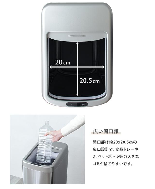 ダストボックス シャッター式50L自動開閉ゴミ箱 ROCO ロコ スリム キッチン リビング 寝室 居間 ソフトクローズ機能 室内用 トラッシュボックス お手入れ簡単_7