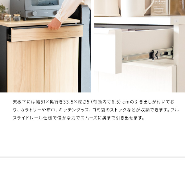 ゴミ箱 木製 分別ドロワーダストボックス NotT ノット DB-F2200 シンプル 取っ手付き 2分別 フラット天板 キャスター付き 木目調 収納引出し 容量45L キッチン_11