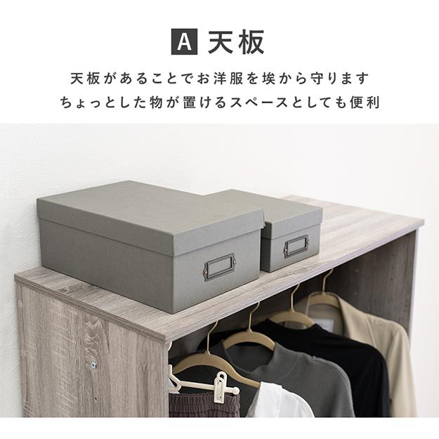 ハンガーラック おしゃれ ワードローブ RKK-1622 幅89cm ワイドタイプ 高さ調整可 引き出し 二杯 木製 衣類収納 組立て簡単 可動棚 可動ハンガー 壁面収納_4