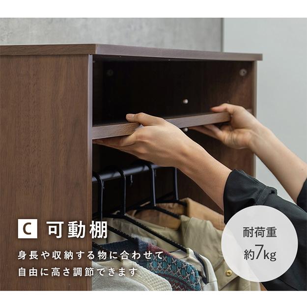 ハンガーラック おしゃれ ワードローブ RKK-1622 幅89cm ワイドタイプ 高さ調整可 引き出し 二杯 木製 衣類収納 組立て簡単 可動棚 可動ハンガー 壁面収納_7
