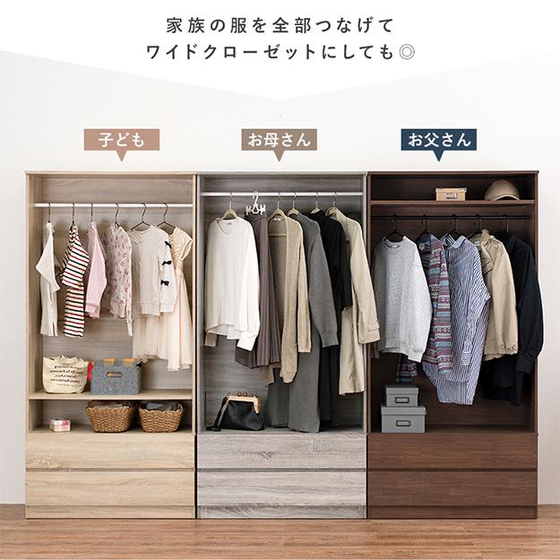ハンガーラック おしゃれ ワードローブ RKK-1622 幅89cm ワイドタイプ 高さ調整可 引き出し 二杯 木製 衣類収納 組立て簡単 可動棚 可動ハンガー 壁面収納_14
