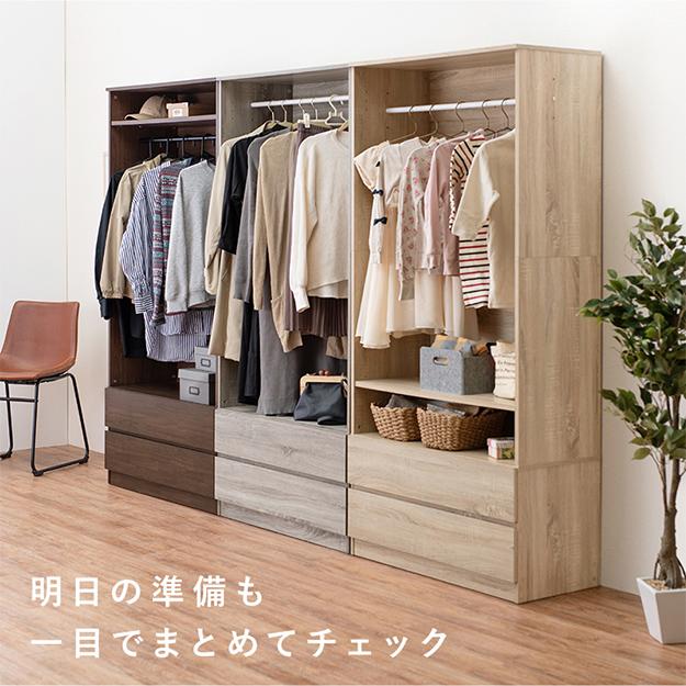 ハンガーラック おしゃれ ワードローブ RKK-1622 幅89cm ワイドタイプ 高さ調整可 引き出し 二杯 木製 衣類収納 組立て簡単 可動棚 可動ハンガー 壁面収納_15