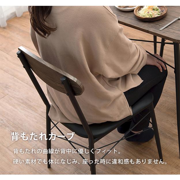 椅子 ダイニングチェアー LC-4978 2脚セット 幅45cm 奥行き50cm クッション付き アイアンチェア おしゃれ モダン 北欧風 組み立て式 チェア シンプル カフェ_4