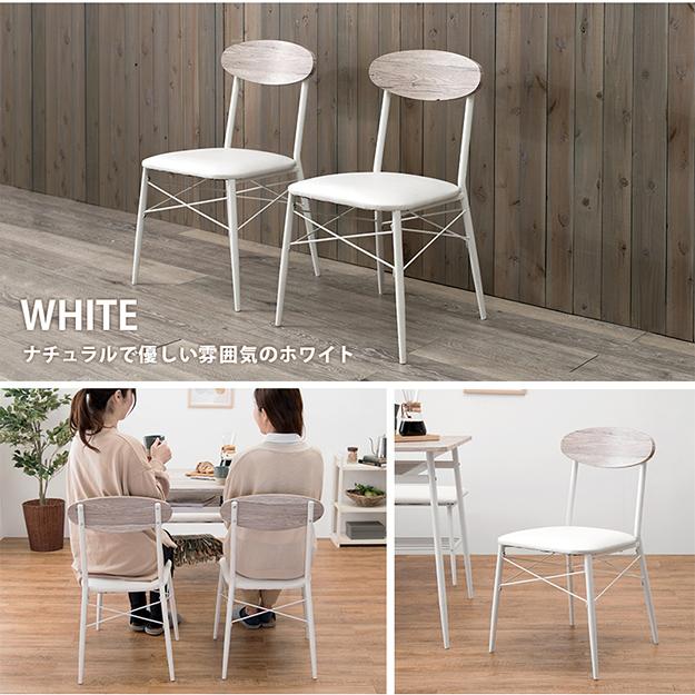 椅子 ダイニングチェアー LC-4978 2脚セット 幅45cm 奥行き50cm クッション付き アイアンチェア おしゃれ モダン 北欧風 組み立て式 チェア シンプル カフェ_6
