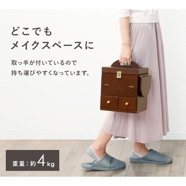 ドレッサー おしゃれ コスメボックス MUD-6930 三面鏡付 ミラー付 大容量収納 ミニテーブル付 持ち運べる 引出し付 メイク道具 スキンケア収納 アクセサリー収納
