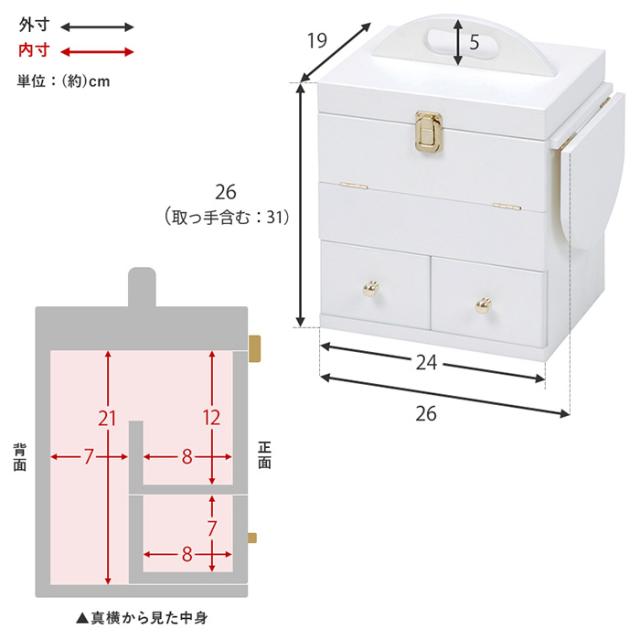 ドレッサー おしゃれ コスメボックス MUD-6930 三面鏡付 ミラー付 大容量収納 ミニテーブル付 持ち運べる 引出し付 メイク道具 スキンケア収納 アクセサリー収納