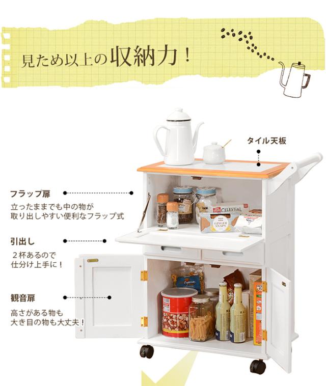 台所収納 おしゃれ キッチンワゴン MW-3709 タイル天板 隙間収納 省スペース 天然木 キャスター付き ナチュラル 桐材 取っ手バーつき 扉付き 木製 完成品_3