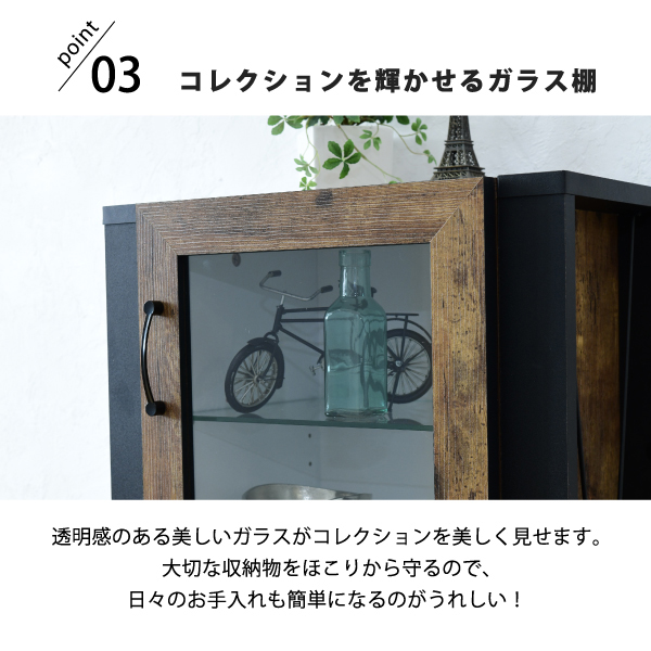 収納棚 BRITZ ヴィンテージ風コレクションラック FBR-0004 おしゃれ 木目調 ガラス扉 可動棚 ブルックリンスタイル リビング カフェ風 インテリア 5段 木製_8
