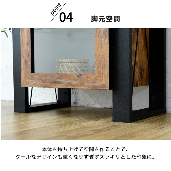 収納棚 BRITZ ヴィンテージ風コレクションラック FBR-0004 おしゃれ 木目調 ガラス扉 可動棚 ブルックリンスタイル リビング カフェ風 インテリア 5段 木製_10