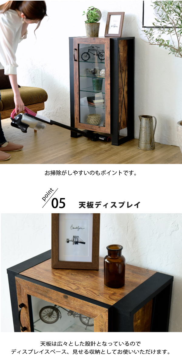 収納棚 BRITZ ヴィンテージ風コレクションラック FBR-0004 おしゃれ 木目調 ガラス扉 可動棚 ブルックリンスタイル リビング カフェ風 インテリア 5段 木製_11