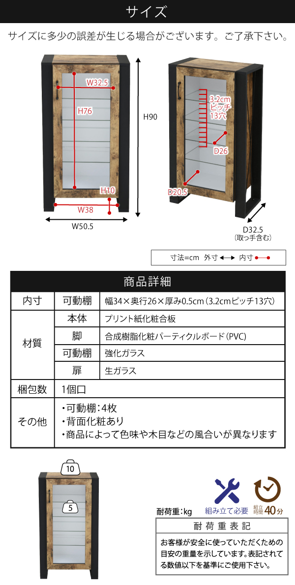 収納棚 BRITZ ヴィンテージ風コレクションラック FBR-0004 おしゃれ 木目調 ガラス扉 可動棚 ブルックリンスタイル リビング カフェ風 インテリア 5段 木製_14