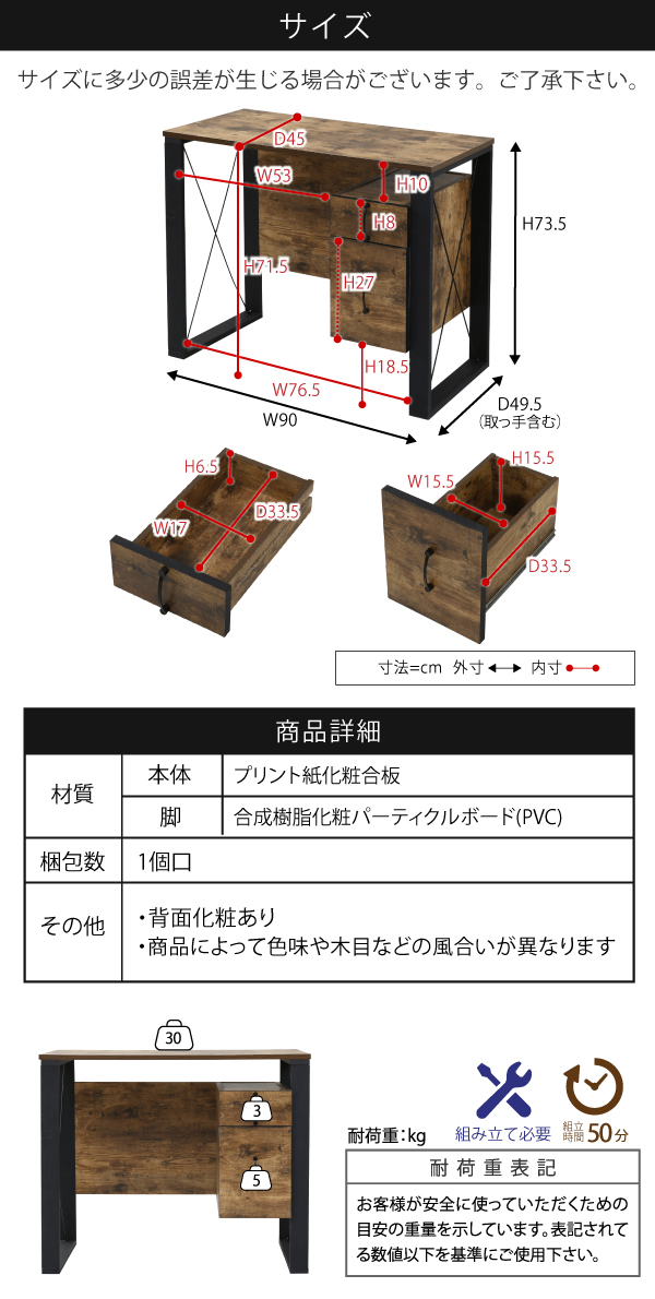 【ピーナッツバター】ヴィンテージデスク ピーナッツバター】ヴィンテージデスク ピーナッツバター