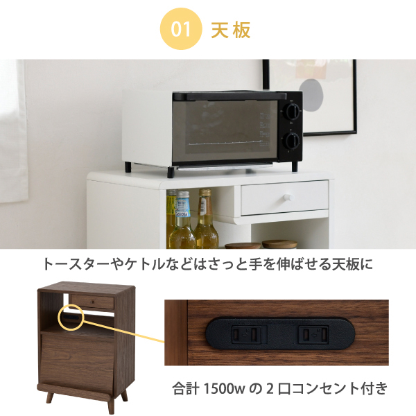 キッチンラック Pico 食器棚 幅50cm FAP-0037 コンパクト 脚付き コンセント付き 引き出し フラップ扉 ロータイプ 一人暮らし 木製 かわいい カトラリー収納_6