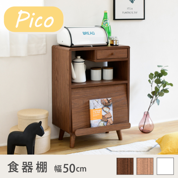キッチンラック Pico 食器棚 幅50cm FAP-0037 コンパクト 脚付き コンセント付き 引き出し フラップ扉 ロータイプ 一人暮らし 木製 かわいい カトラリー収納