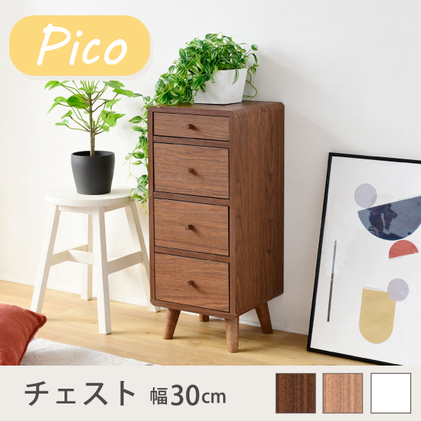 リビングチェスト Pico チェスト 幅30cm FAP-0031 スリム コンパクトチェスト 4段 木製 スリムチェスト ミドルチェスト かわいい 小さい 一人暮らし 北欧風の通販は