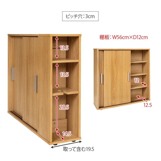 トイレ収納 トイレラック RTR-1139 おしゃれ 北欧風 引き戸 薄型 省スペース スリム 幅74cm 可動棚付き トイレットペーパー収納 コンパクト 隙間収納 玄関収納_16