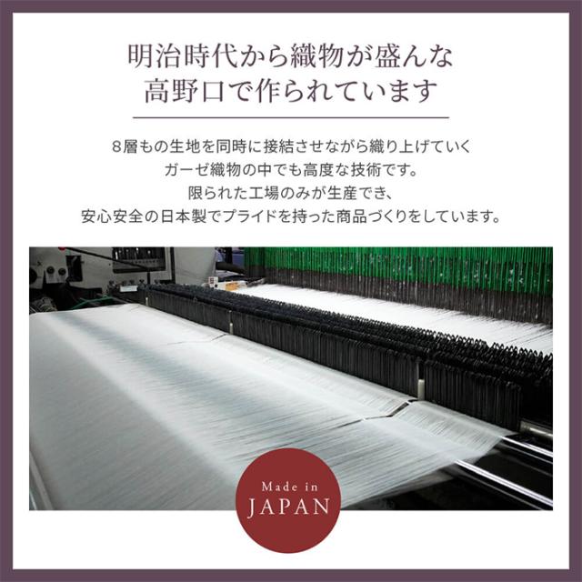 コットンケット シンプル 8重ガーゼケット シングル 綿100% コットン 日本製 洗える 吸湿性 通気性 柔らかい ふかふか ボリューム感 リビング ソファ 寝室_7