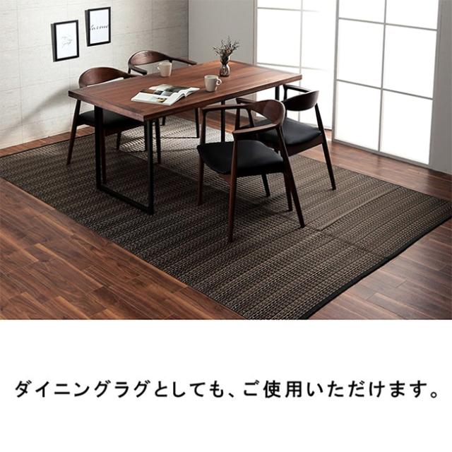 マット ラグ い草調カーペット バルカン 江戸間4.5畳 261x261cm 日本製 リビング ダイニング 子供部屋 寝室 新生活 ダイニングラグ リビングマット 洗える 丈夫_7