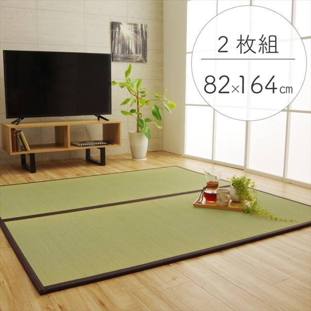 ジョイントマット 和風 置き畳 天竜 1畳 82x164cm 2枚組 日本製 リビング キッズスペース プレイマット コンパクト 抗菌 防臭 ヒバエッセンス加工 湿度調整