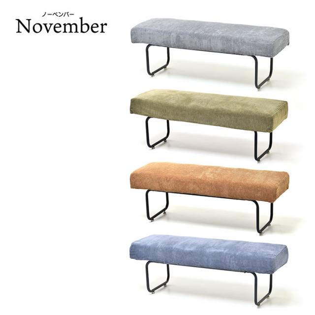 ベンチソファ NOVEMBER ベンチ 2人掛け 4色対応 洗えるカバー 掛け替え自由 座面 ウレタン ダイニングベンチ ファブリック コーデュロイ おしゃれ モダン_19