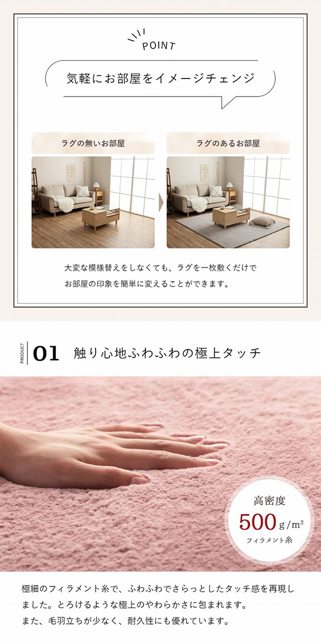 カーペット かわいい ふわふわラグ ラピアス 200x200cm シャビーシック ホットカーペット対応 床暖房対応 マイヤー織り フェイクファー 抗菌 防臭 洗える 寝室_6