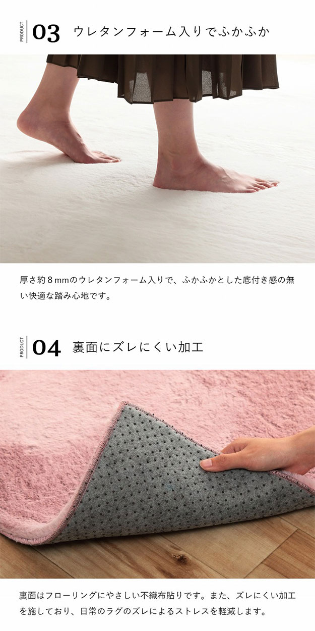 カーペット かわいい ふわふわラグ ラピアス 200x200cm シャビーシック ホットカーペット対応 床暖房対応 マイヤー織り フェイクファー 抗菌 防臭 洗える 寝室_8