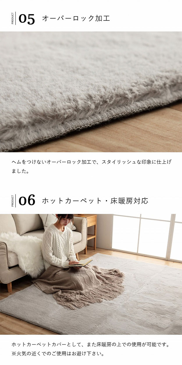 カーペット かわいい ふわふわラグ ラピアス 200x200cm シャビーシック ホットカーペット対応 床暖房対応 マイヤー織り フェイクファー 抗菌 防臭 洗える 寝室_9